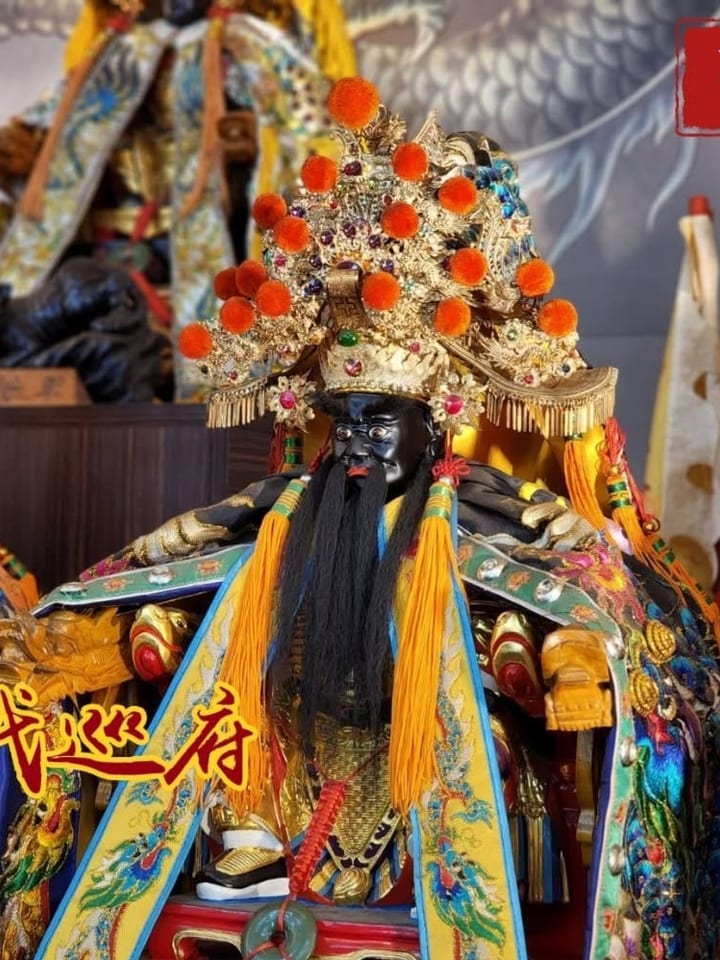 池府千歲神尊